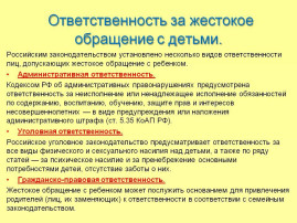 На территории города Димитровграда проводится единый день безопасности На территории города Димитровграда проводится единый день безопасности.