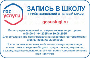 Информируем родителей будущих первоклассников Информируем родителей будущих первоклассников.