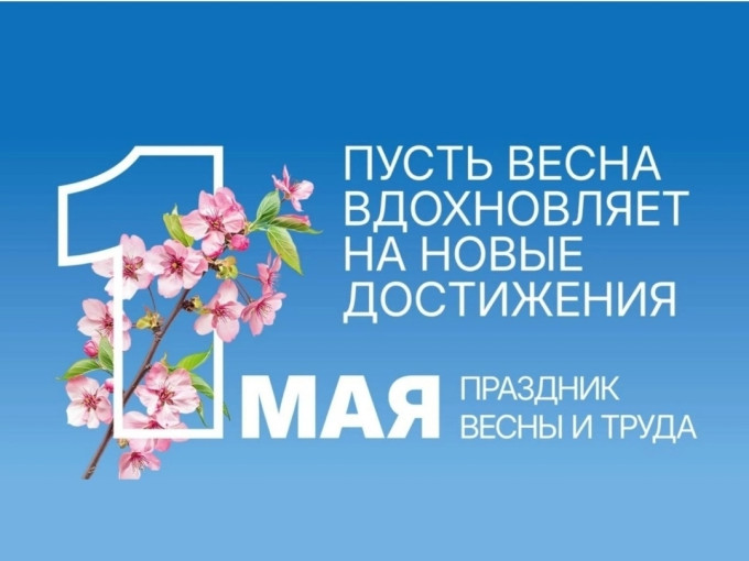 Поздравляем с праздником Поздравляем с праздником.